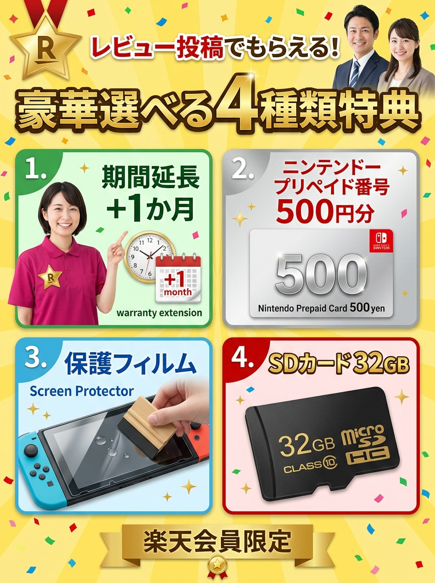 中古品 Nintendo Switch 2（日本語・国内専用）任天堂 スイッチ2 本体
