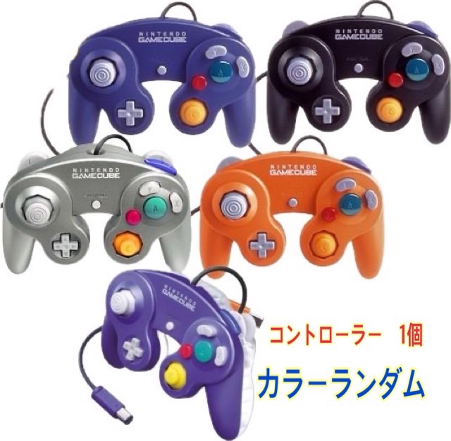 純正 GC ゲームキューブコントローラー ※カラーランダム商品 任天堂 ニンテンドー nintendo gamecube