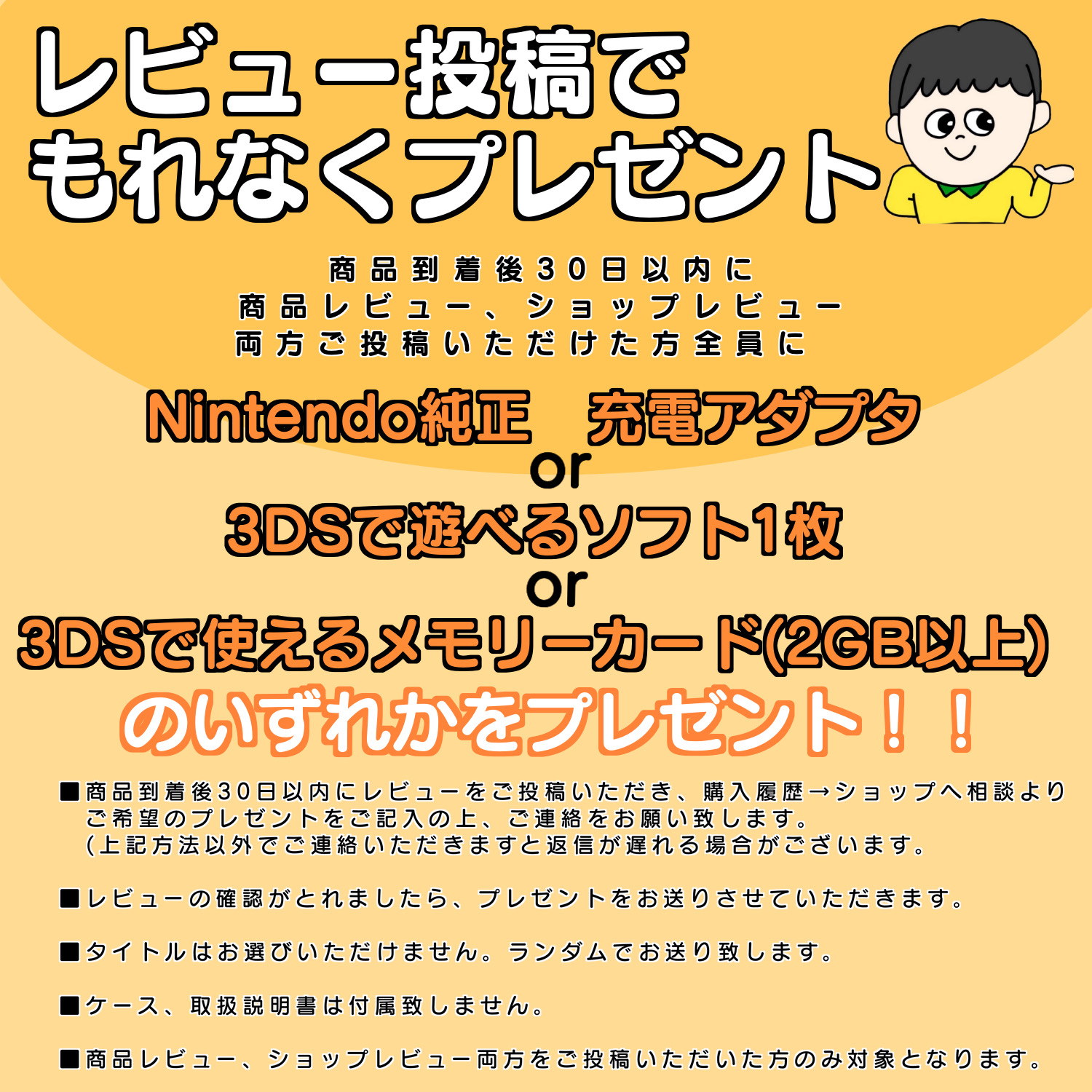 【中古】Nintendo 3DS LL 本体 【本体のみ】 選べるカラー7色　★キャンペーン対象商品★｜daichugame｜02