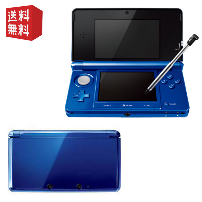 Nintendo 3DS 本体 選べるカラー8色 【純正すぐ遊べるセット】※ 純正充電器/純正充電台 ★レビューでプレゼントキャンペーン実施中★ Nintendo 3DS 本体 選べるカラー8色 【純正すぐ遊べるセット】※ 純正充電器/純正充電台 ★レビューでプレゼントキャンペーン実施中★