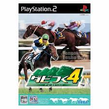 PS2-ダビつく4 ダービー馬をつくろう! : ゲームリサイクルDAICHU