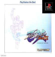 PS-ストリートファイターEX plus α the best : ゲームリサイクルDAICHU