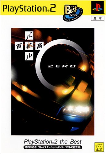 PS3、2のカセット     PSPのカセット 価格提示お願いします フォーラム】『後世に残したいPS3/PS Vita/PSPタイトル』結果