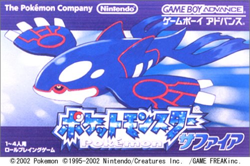 GBA ポケットモンスター サファイア ポケモン ゲームボーイアドバンス 