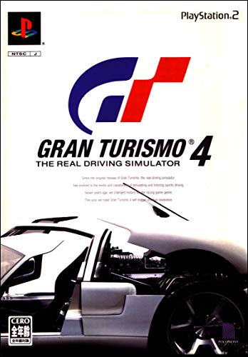 PS2 本体 SCPH-10000 プレステ2 美品 ソフト付き 送料無料 imgrc0111692496.jpg