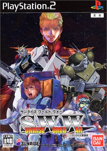 PS2 未開封品　サンライズ ワールドウォー　SWW PS2-サンライズ ワールド ウォー from サンライズ英雄譚 : ゲーム