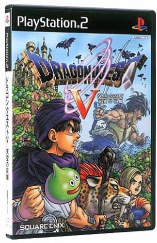 絶対的な信頼 PS2-ドラゴンクエストV 天空の花嫁 : ゲームリサイクルDAICHU 家庭用ゲームソフト