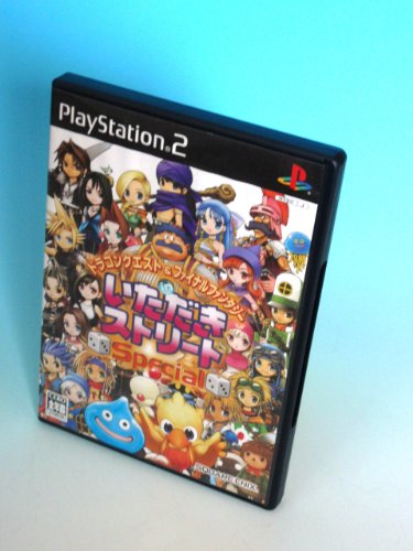 PS2-ドラゴンクエスト&ファイナルファンタジー in いただき