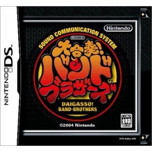 DS-大合奏!バンドブラザーズ (ソフト単品) | 