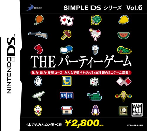SIMPLE DSシリーズ　まとめ売り　シンプルシリーズ　DSソフト Amazon | SIMPLE DSシリーズ Vol.21 THE 歩兵 ~部隊で出撃!戦場の犬