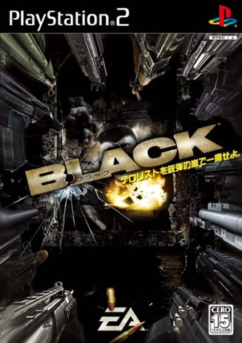 PS2-BLACK : ゲームリサイクルDAICHU - 通販 - Yahoo!ショッピング