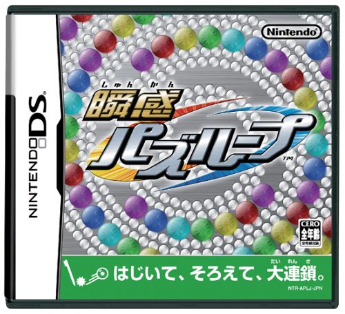 瞬感パズループ DS-瞬感パズループ : ゲームリサイクルDAICHU - 通販 - Yahoo