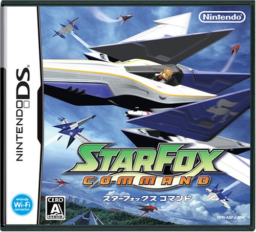 【新品未開封】スターフォックスコマンド DS-スターフォックスコマンド : ゲームリサイクルDAICHU - 通販
