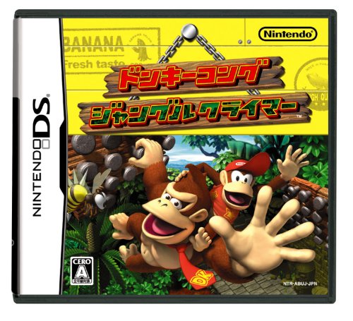 DS-ドンキーコング ジャングルクライマー : ゲームリサイクルDAICHU