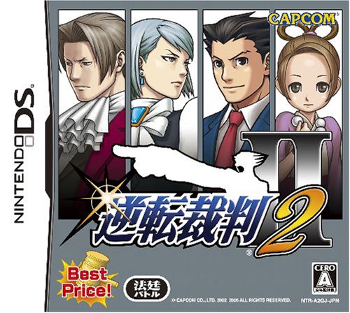 DS-逆転裁判2 Best Price! : ゲームリサイクルDAICHU - 通販 - Yahoo