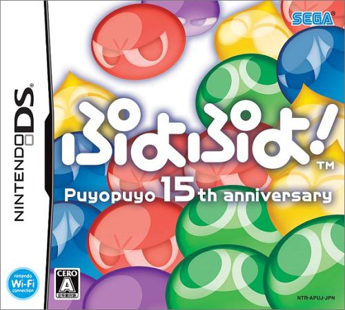 DS-ぷよぷよ! : ゲームリサイクルDAICHU - 通販 - Yahoo!ショッピング