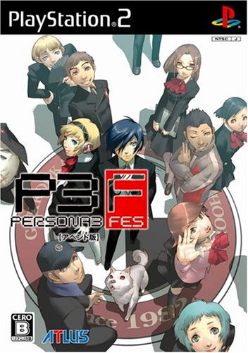 【80%OFF!】ペルソナ3フェス(アペンド版)PS2