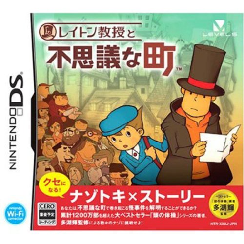 レイトン教授 DS 3DS Nintendo ソフト　コンプ　セット　謎解き DS-レイトン教授と不思議な町 : ゲームリサイクルDAICHU - 通販