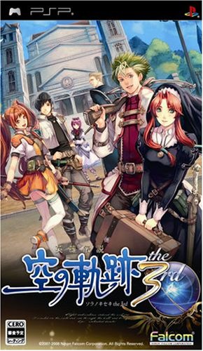 PSP-英雄伝説 空の軌跡 the 3rd : ゲームリサイクルDAICHU - 通販