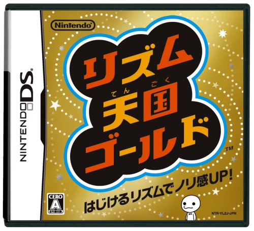 【SALE／37%OFF】 DS-リズム天国ゴールド : ゲームリサイクルDAICHU - 通販 その他