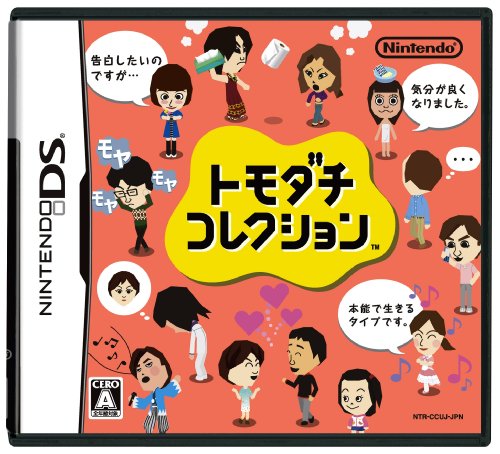 DS-トモダチコレクション : ゲームリサイクルDAICHU - 通販