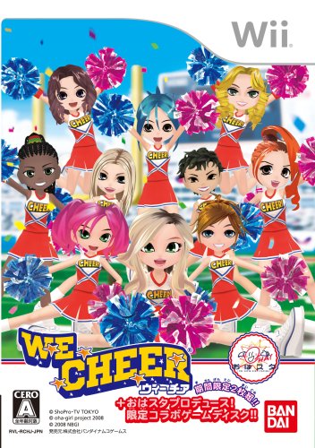 Wii-WE CHEER ウィーチア : ゲームリサイクルDAICHU - 通販 - Yahoo
