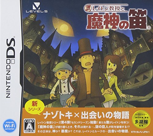 DS-レイトン教授と魔神の笛 : ゲームリサイクルDAICHU - 通販 - Yahoo