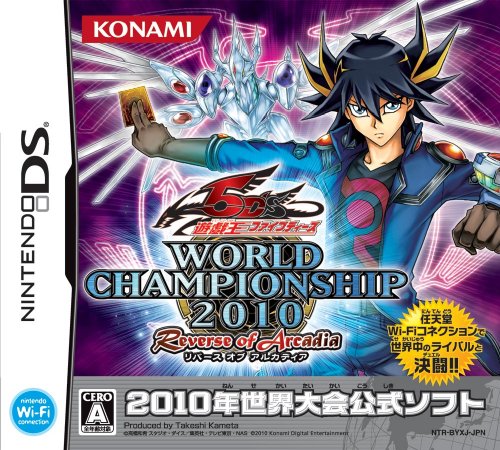 遊戯王ファイブディーズ ワールドチャンピオンシップ2010 リバースオブ