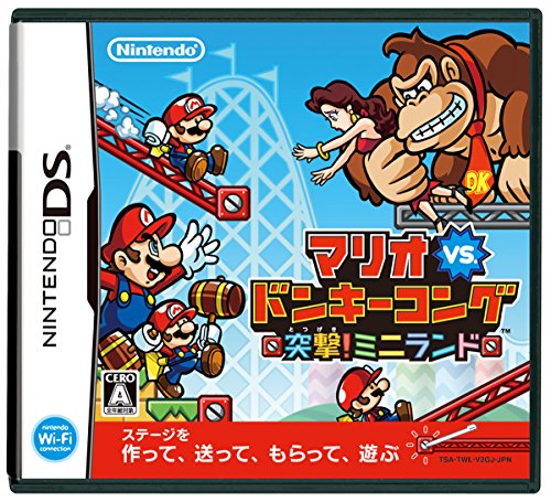 マリオ vs. ドンキーコング 突撃!ミニランド -DS ポイント利用