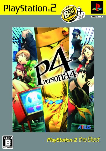 ペルソナ4 PlayStation 2 the Best｜daichugame