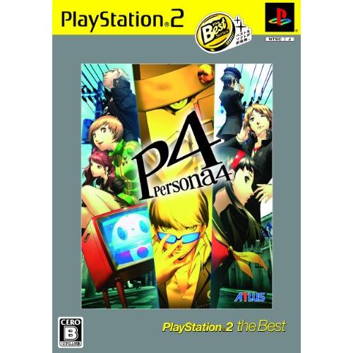 ペルソナ4 PlayStation 2 the Best｜daichugame