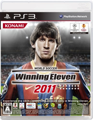 ワールドサッカー ウイニングイレブン 2011 - PS3