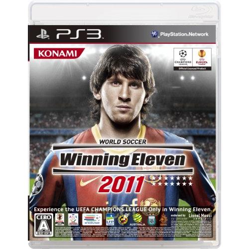 ワールドサッカー ウイニングイレブン 2011 - PS3｜daichugame