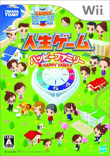 人生ゲーム ハッピーファミリー - Wii｜daichugame