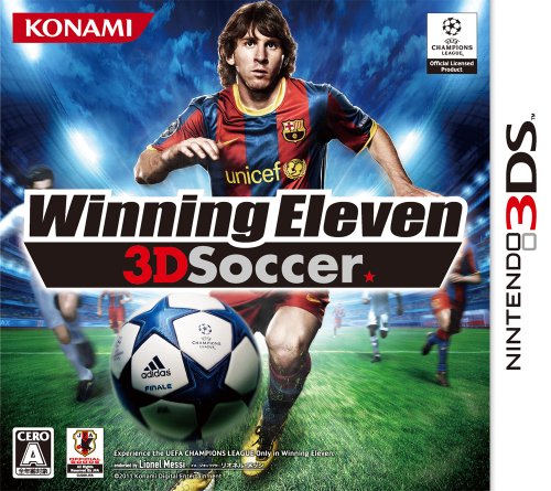 ウイニングイレブン 3Dサッカー - 3DS wgteh8f Amazon | ウイニングイレブン 3Dサッカー - 3DS | ゲームソフト