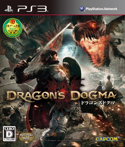 ドラゴンズドグマ - PS3｜daichugame