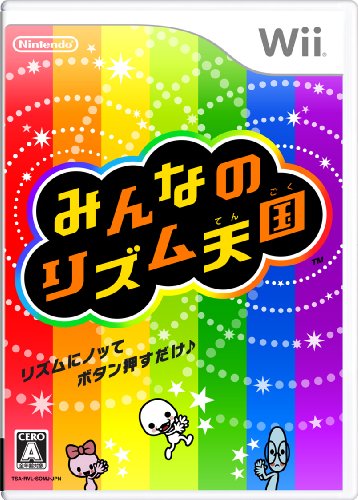 wii本体、マリオカート、リズム天国 楽天市場】Wii 本体 4人ですぐ遊べるセット ソフト付（マリオ