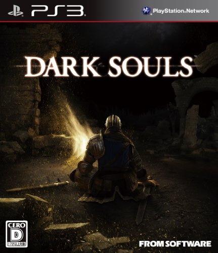 ダークソウル アビスエディション PC版 DARK SOULS  付属品完品 ダークソウル アビスエディション PC版 DARK SOULS 付属品完品
