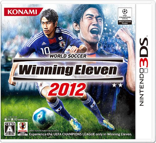 ワールドサッカーウイニングイレブン2013 - 3DS i8my1cf