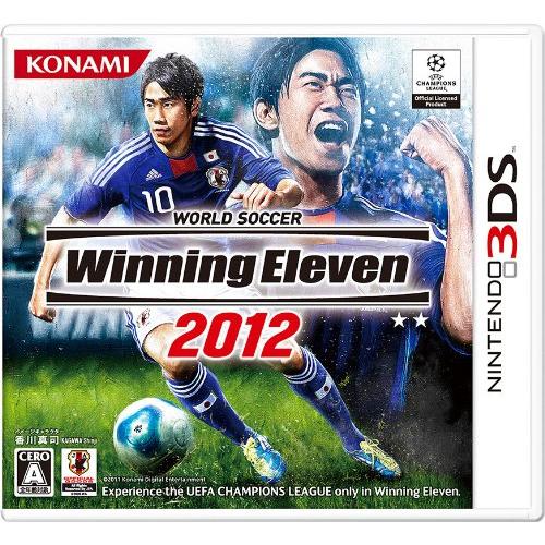 ワールドサッカー ウイニングイレブン 2012 - 3DS｜daichugame
