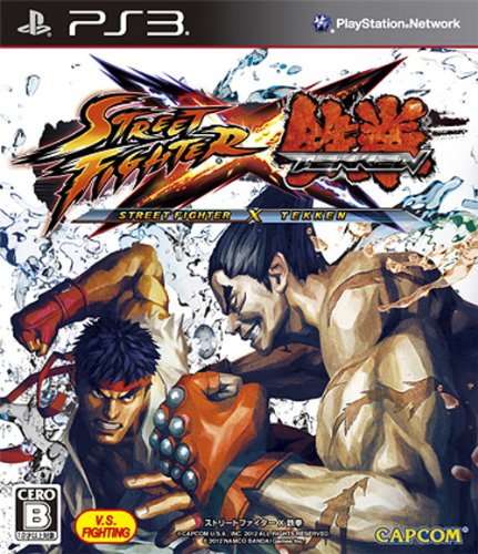 PS3-STREET FIGHTER X 鉄拳 ポイント利用 : ゲームリサイクル PS3-STREET FIGHTER X 鉄拳 ポイント利用 : ゲームリサイクル