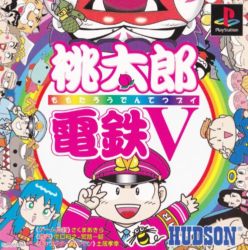 ❗️【急募】PS4 お譲りします❗️ PS-桃太郎電鉄V (通常版) : ゲームリサイクルDAICHU - 通販 - Yahoo