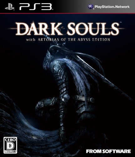 DARK SOULS with ARTORIAS OF THE ABYSS EDITION (特典なし) - PS3 [video game]