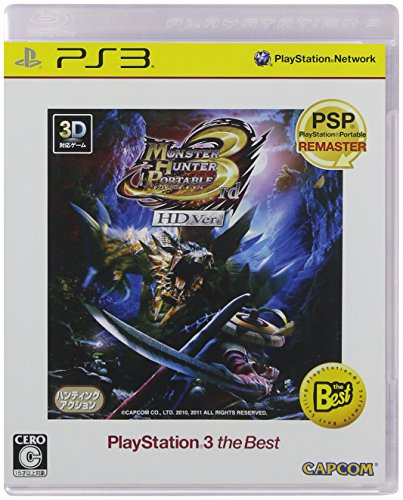 モンスターハンターポータブル 3rd HD Ver. PlayStation 3 the Best - PS3｜daichugame