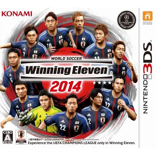 ワールドサッカー ウイニングイレブン 2014 - 3DS｜daichugame