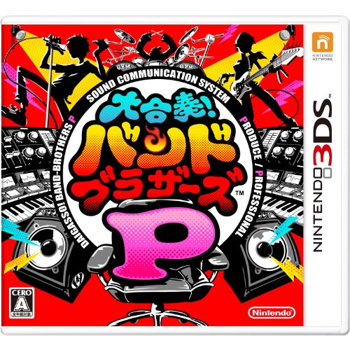 大合奏! バンドブラザーズP - 3DS｜daichugame