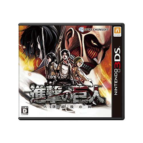 3DS-進撃の巨人 人類最後の翼 | 
