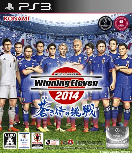 ワールドサッカー ウイニングイレブン 2014 蒼き侍の挑戦 - PS3 ワールドサッカー ウイニングイレブン 2014 蒼き侍の挑戦 - PS3
