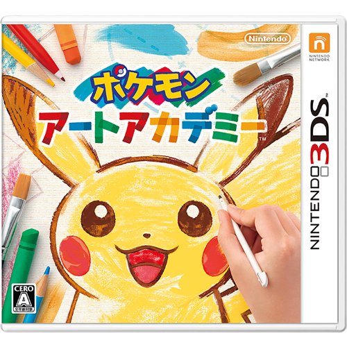 3DS-妖怪ウォッチ ポイント利用 : ゲームリサイクルDAICHU - 通販