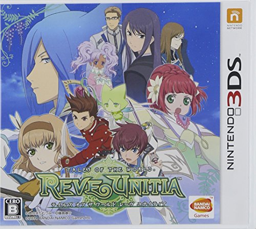 テイルズ オブ ザ ワールド レーヴ ユナイティア - 3DS｜daichugame